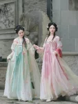 Tang Dynasty Flower Embroidered Qixiong Ruqun Set-1