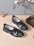 Sapatos bordados tradicionais chineses Hanfu para meninos - 1