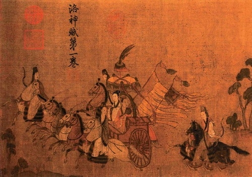  A nobleman and his attendants wearing wide-sleeved robes (detail from Gu Kaizhi’s Nymph of the Luo River)