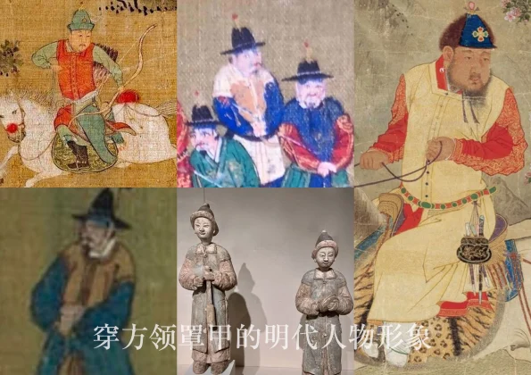 Hanfu della dinastia Ming con colletto quadrato e gilet Zhaojia - Via Hanfu: Abbigliamento Hanfu cinese tradizionale e moderno per tutte le occasioni