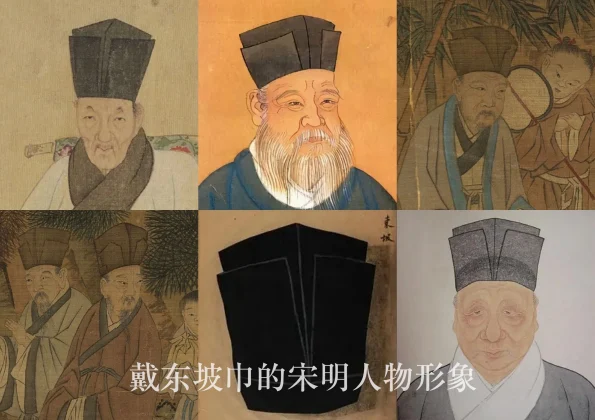 Sombrero de Erudito Hanfu Dongpo Jin de las Dinastías Song y Ming - Hanfu Way: Ropa Hanfu China Tradicional y Moderna para Todas las Ocasiones