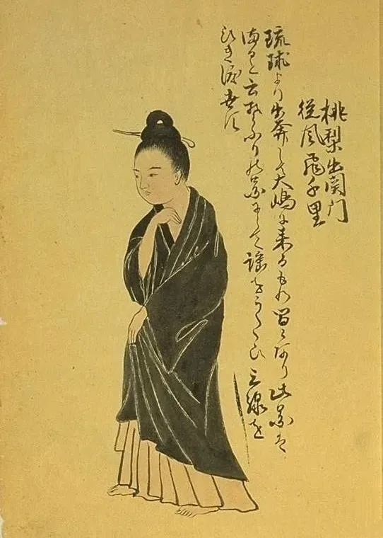 류큐 전통 의상